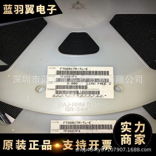 FTD2017R-TL-E 封装MSOP-8 贴片芯片 电子元器件