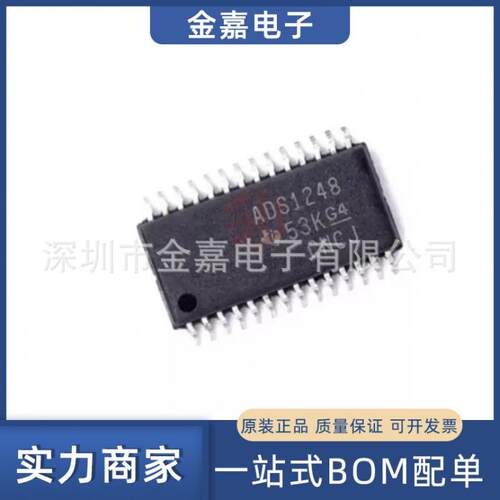 ADS1248IPWR TSSOP-28 数模转换器芯片 全新原装芯片 欢迎询购