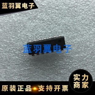 極和逆變 全新HD74LS04P?5A46 封裝 DIP六反相器柵 BOM配單 一站式