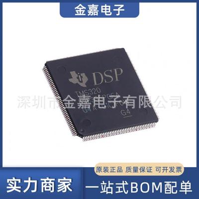 TMS320F28335PGFA LQFP-176数字信号处理器和控制器 全新原装芯片