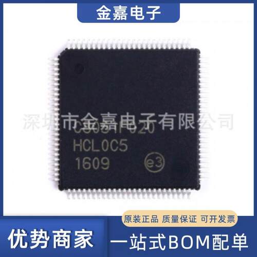 C8051F020-GQR TQFP-100原装芯片单片机64KB ISP 闪存微控制器 IC