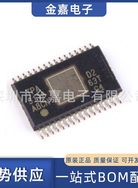 TPA3116D2DADR HTSSOP32 D类立体声音频放大器芯片IC原装实力供货