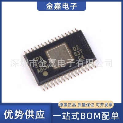 TPA3116D2DADR HTSSOP32 D类立体声音频放大器芯片IC原装实力供货
