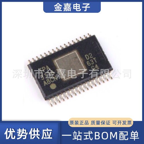 TPA3116D2DADR HTSSOP32 D类立体声音频放大器芯片IC原装实力供货