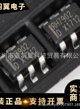 RONGHE/融和 RH7902 封装SOT23-6 单/双路USB充电协议端口控制IC