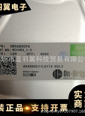 ON-BRIGHT/昂宝 OB5282CPA 封装SOP-8 开关电源管理芯片IC