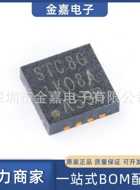 STC8G1K08A-36I-DFN8 全新正品 增强型1T 8051单片机 微控制器MCU