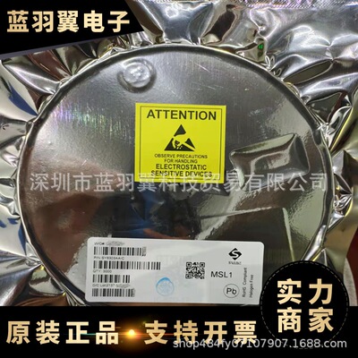 SILERGY/矽力杰 SY8303AAIC 封装SOT23-8 DC-DC 同步降压稳压芯片
