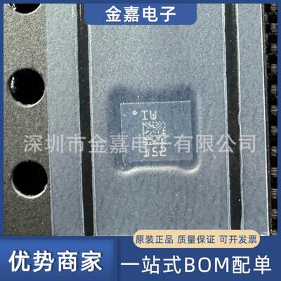 IIS3DWB 封装LGA-14 加速计传感器IC芯片 全新原装 一站式BOM配单