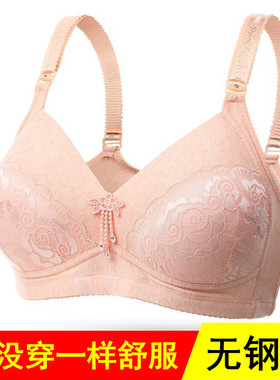 女士无钢圈薄款透气妈妈内衣文胸中老年全棉三排扣100b杯大码胸罩
