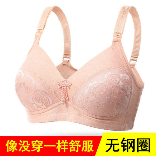 加大码罩杯薄款文胸100b妈妈内衣