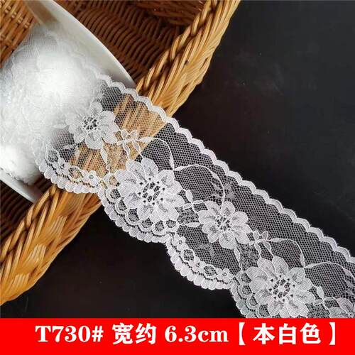 手工花边辅料蕾丝diy花边辅料