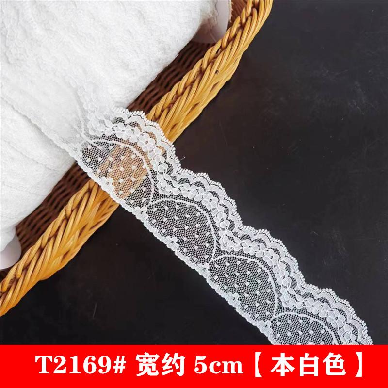 手工花边辅料蕾丝diy花边辅料