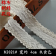 diy手工服装 M2021 棉布刺绣花边白色 辅料裙子窗帘床品镂空花边