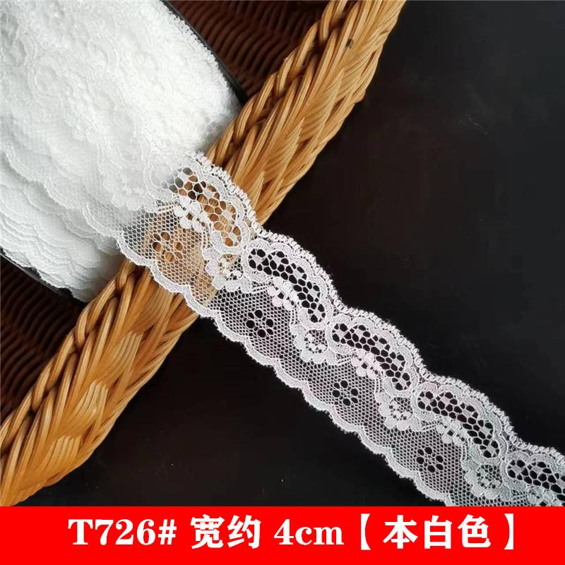 手工花边辅料蕾丝diy花边辅料