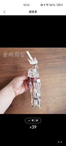 原创长流苏发簪银色头饰汉服古装古风舞台演出手工头饰小鱼吊头钗