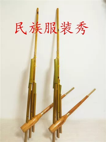 少数民族乐器芦笙大号道具无声道具舞台演出装饰芦笙道具