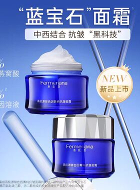 燕肌源燕窝精华玻色因黑绷带面霜