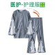 病号服护理服易穿脱老人卧床衣服瘫痪骨折手术后康复治疗穿睡衣棉