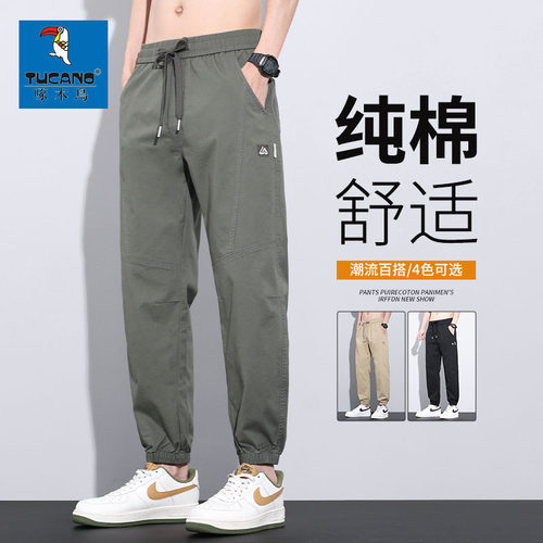 啄木鸟纯棉透气休闲裤男2026年春夏新款宽松束脚哈伦运动裤工装裤