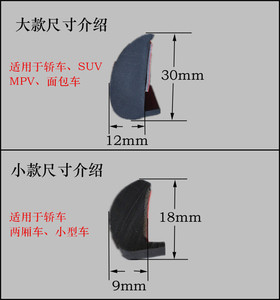 通用型汽车轮眉防撞条 轮眉防擦防刮贴 轮毂防擦条 叶子板防刮条
