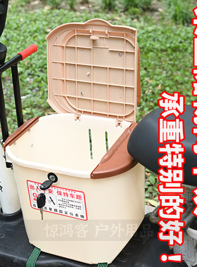 多功能电动车儿童储物座椅大容量