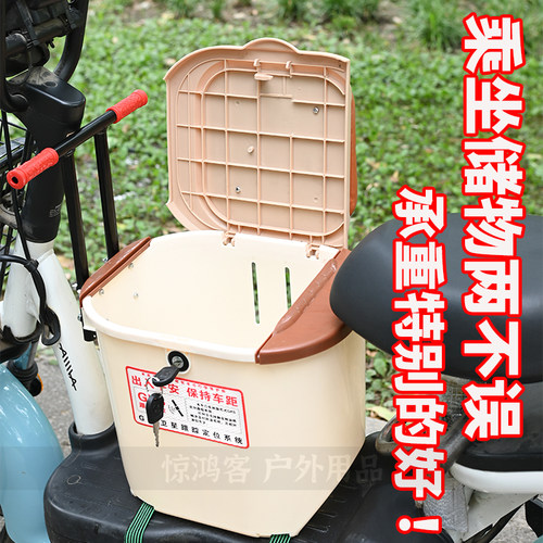 多功能电动车儿童储物座椅大容量