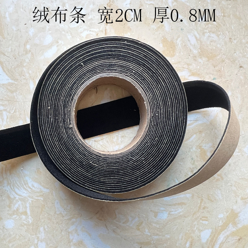纸样切割机绒条 斯米特服装打印机垫刀胶条 唛架机压条刀垫条