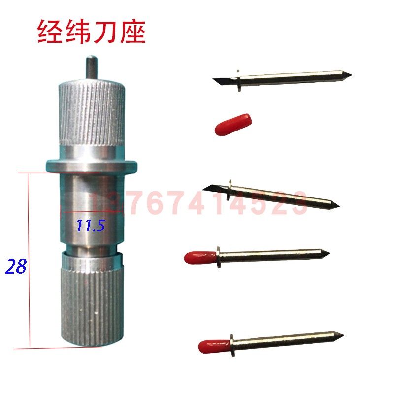 经纬服装CAD模版切割机刀头电脑打版机切割牛皮纸刀片圆扣