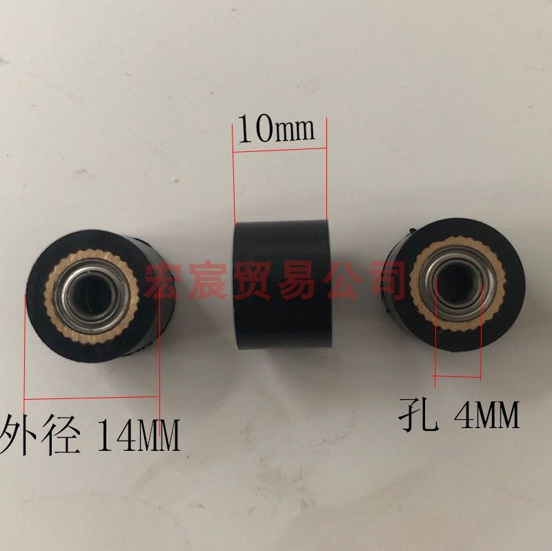 斯米特绘图仪压轮 刻字机压纸轮 割字机压轮子 模切机压轮子