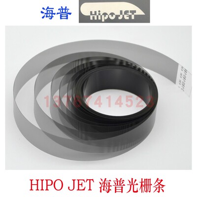hipo jet JM海普喷墨绘图仪光栅BOKE博克 新雳服装绘图机光栅