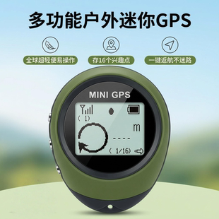 海拔表高度计船用钓鱼航海gps经纬仪卫星导航方向指南针 户外GPS