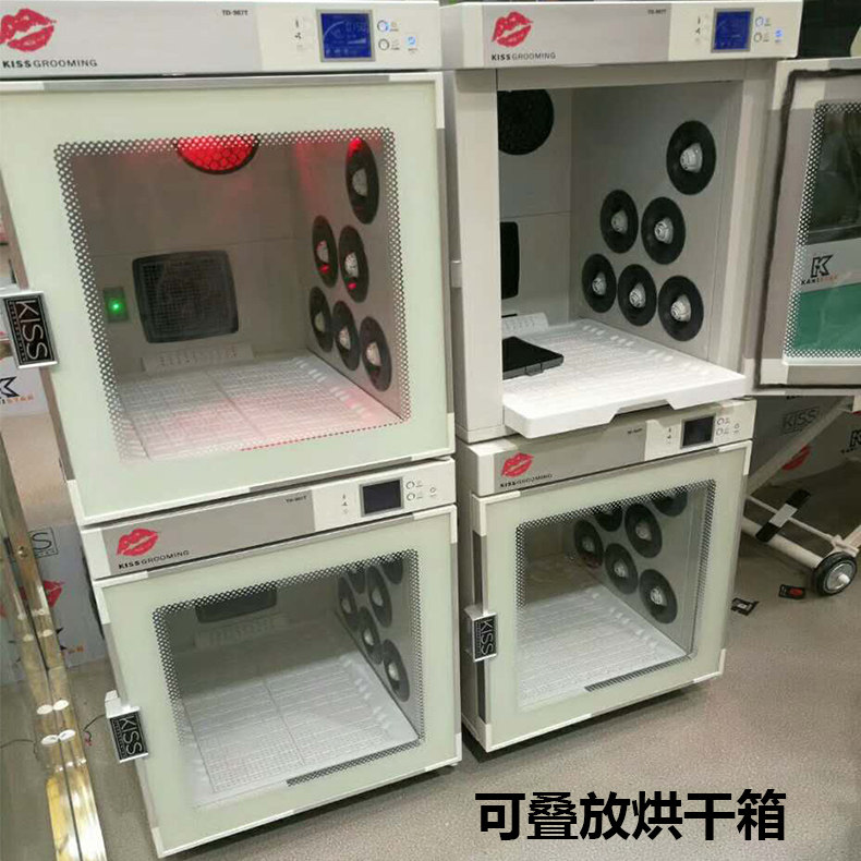KISS907T双电机宠物猫咪烘干箱猫犬关节皮肤红外理疗美容灯光风机
