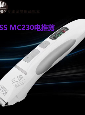 KISS新款通用电美容MC230狗狗猫咪造型剃脚底嘴毛推刀充电式小巧