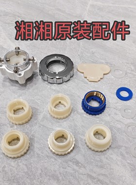 湘湘免安装电热水龙头净水器原装配件（适用湘湘 夏普 骆驼 ）