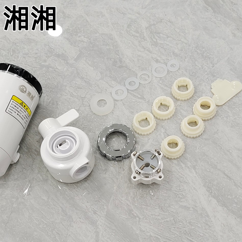 湘湘免安装电热水龙头净水器原装配件（适用湘湘 夏普 骆驼 ）