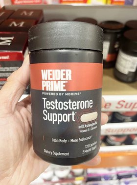 现货 美国Weider Prime韦德男士功能睾酮素维生素补充剂120粒