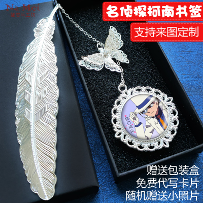 名侦探柯南书签怪盗基德生日礼物