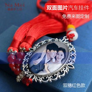 DIY来图定制自定义照片汽车挂件结婚情侣名字椭圆形创意礼物