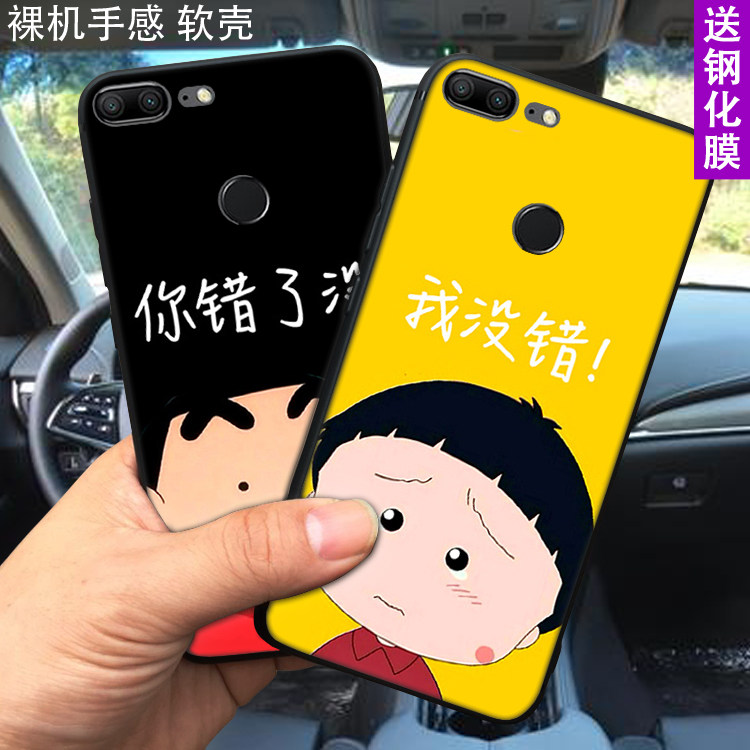 set 6nova Youth men and women 109 Crayon Shin Chan Head Mobile phone shell Soft shell glory Youth Meatballin the 3C Digital Accessories, Cell Phone Accessories , Phone Protection Case/Shell  category - from Buy2taobao.com to provide professional Taobao agent buy service