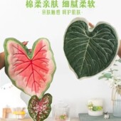 热带植物擦手巾花烛叶子挂式 厨房浴室擦手巾抹布儿童吸水手帕