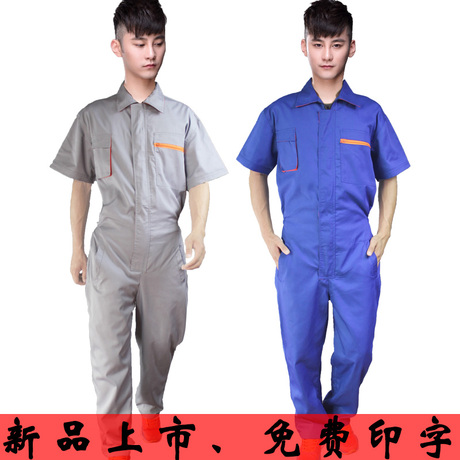 Tenue de travail en polyester - Ref 1911371 Image 7