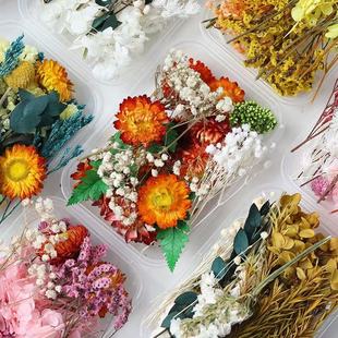 永生干花材料包节日活动花艺制品贴画diy零散永生花干花花材混装