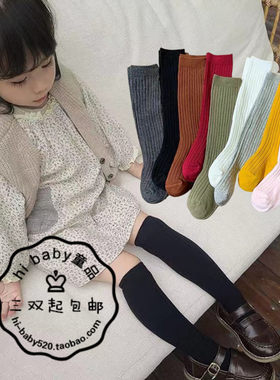 韩春秋纯色竖条女儿童高筒长袜子