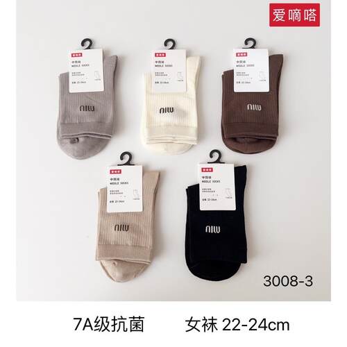 爱嘀嗒春秋女纯棉字母MIU中筒袜