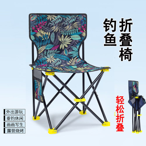 野餐户外折叠椅子便携式马扎靠背