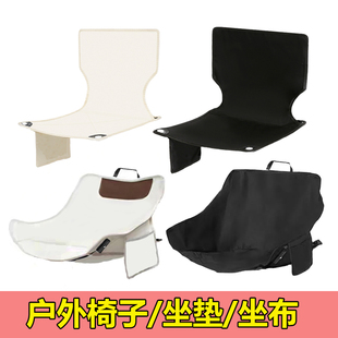 户外折叠椅子坐垫坐布户外椅子垫小凳子坐垫椅椅垫月亮椅坐垫