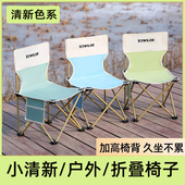 户外折叠椅子便携式 马扎靠背钓鱼椅凳露营野餐凳子美术写生小板凳