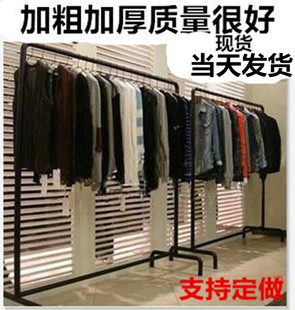 店铺展示架家用衣帽货架 架侧挂陈列婚纱童装 水管服装 挂衣架落地式