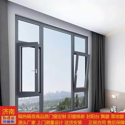 济南断桥铝封阳台广东中空玻璃